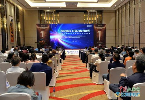致遠互聯(lián)新一代企業(yè)管理平臺及產品亮相南昌，引領企業(yè)管理新變革