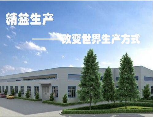 2026國內十大企業精益管理咨詢公司 慧爾特以“實效型”方案領跑行業